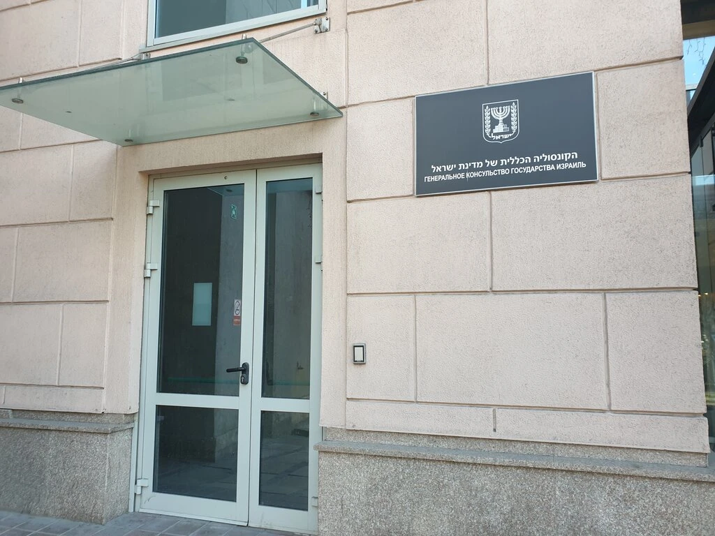 Затронуло весь Северо-Запад: генконсульство Израиля в Петербурге приостановило работу