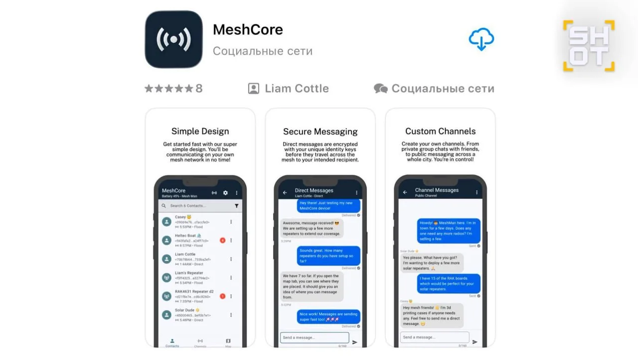 Мошенники разводят россиян, предлагая установить Telegram, который якобы работает на радиочастотах