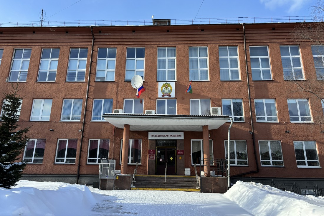 Карельский филиал Президентской академии приглашает на вечер встречи выпускников