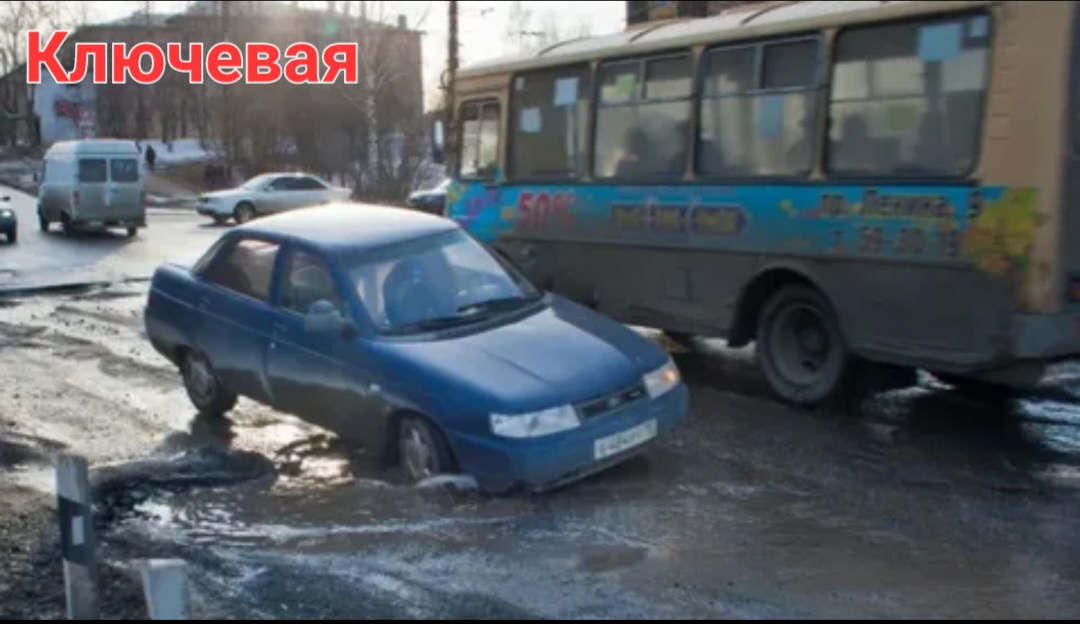 Петрозаводчанин 1969 года рождения сравнил дороги тогда и сейчас