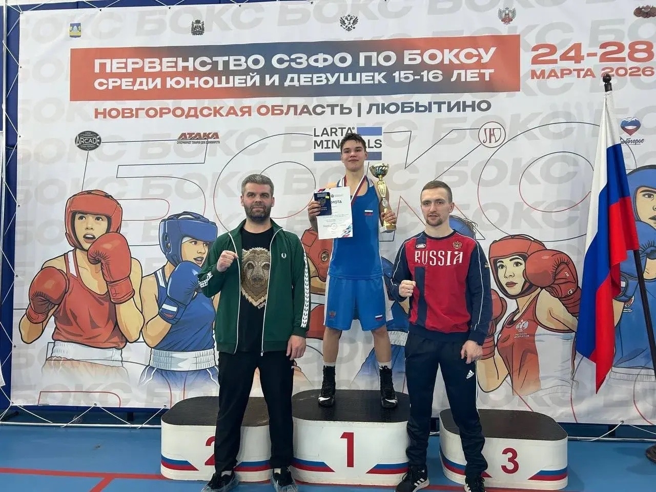 Сегежский боксёр стал победителем по Северо-Западу и поедет на первенство России