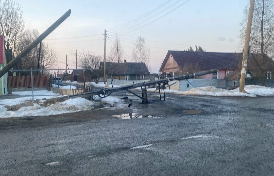 Столб связи рухнул в поселке Новая Вилга