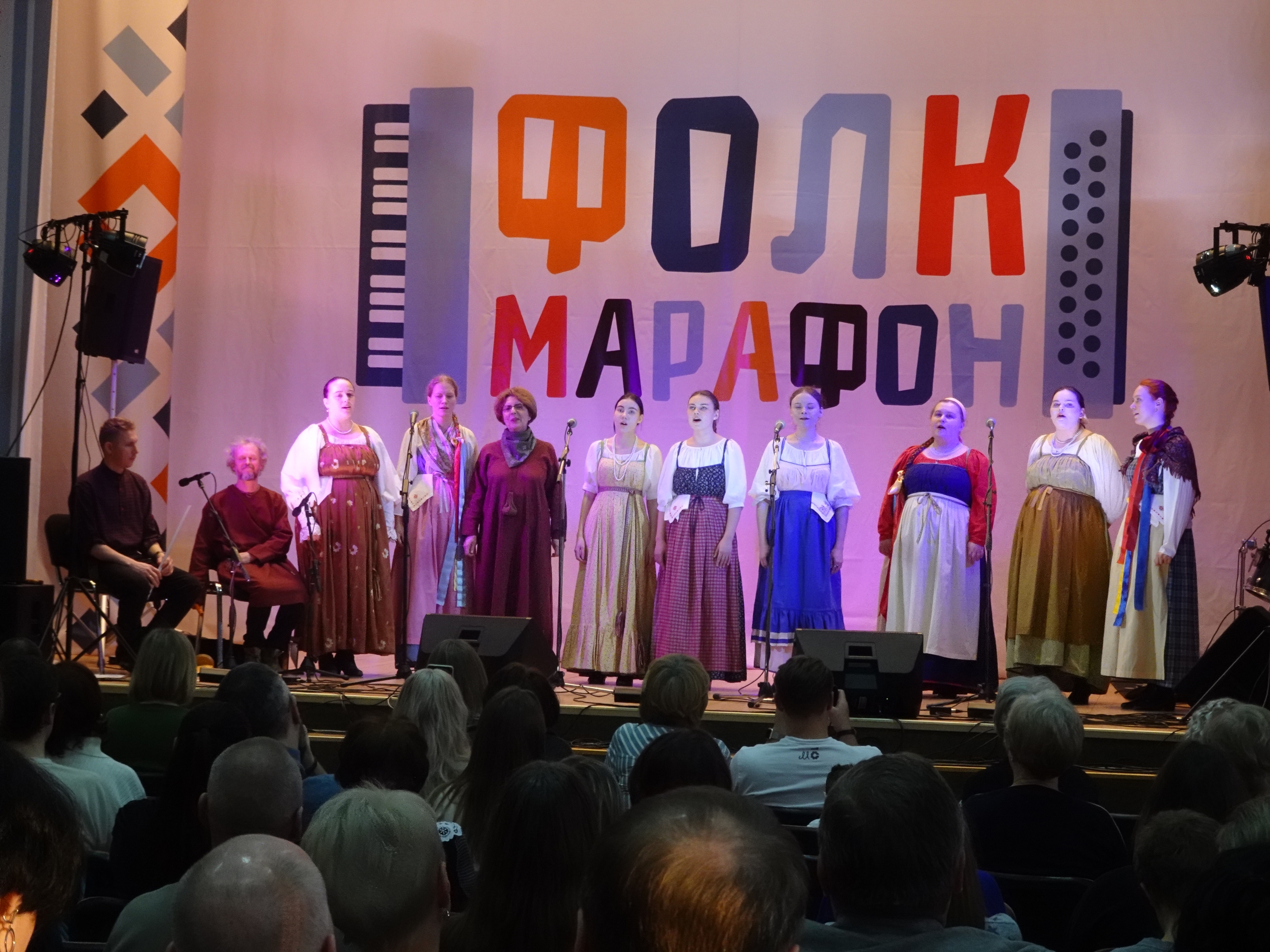 Кутерьма и Рваный башмак: в Петрозаводске прошел фолк-марафон