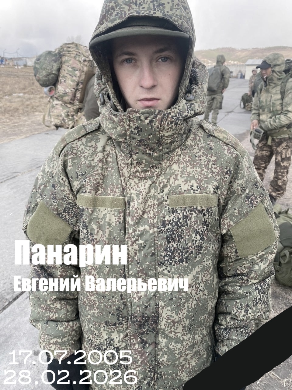 В Кондопоге похоронили погибшего на спецоперации 20-летнего земляка