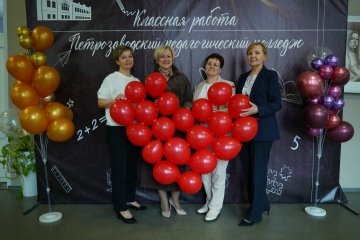 В педагогическом колледже Петрозаводска встретились выпускники разных лет