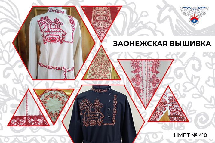 Карельская заонежская вышивка стала новым региональным брендом