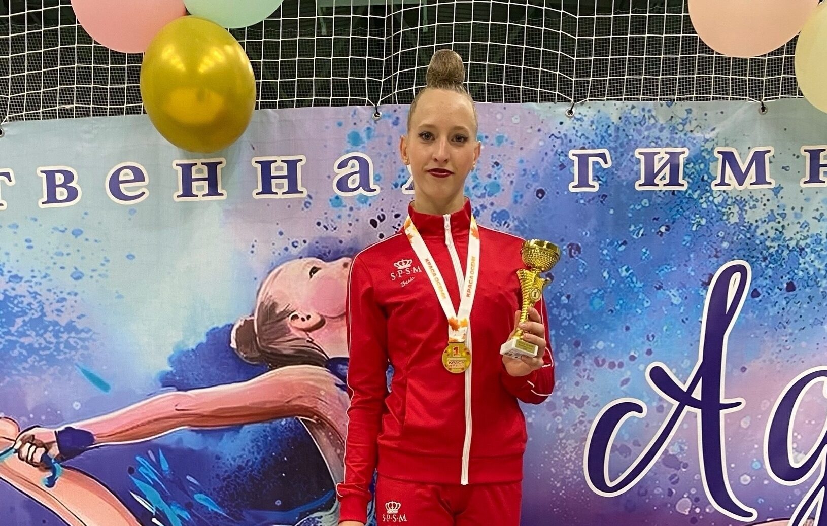 Юная Костомукшанка получила звание кандидата в мастера спорта по художественной гимнастике