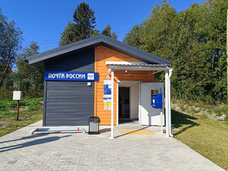 В поселках Карелии построят 10 новых отделений почты в текущем году