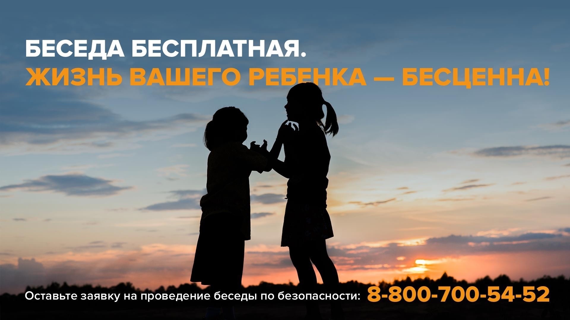 «Дети тонут не в шторм»: поисковики проведут занятия по безопасности в школах Карелии