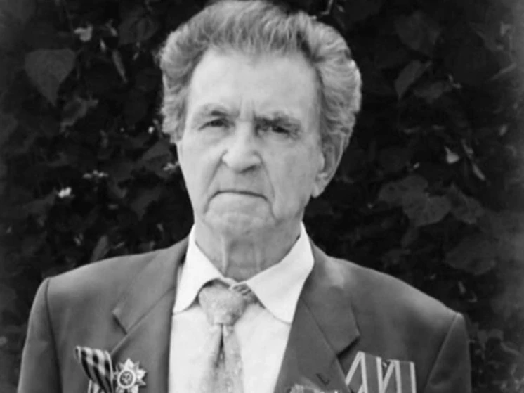 Умер ветеран ВОВ, взявший в плен немецкого фельдмаршала Паулюса