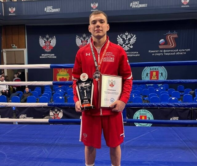 Спортсмен из Костомукши стал победителем Всероссийских соревнований по боксу