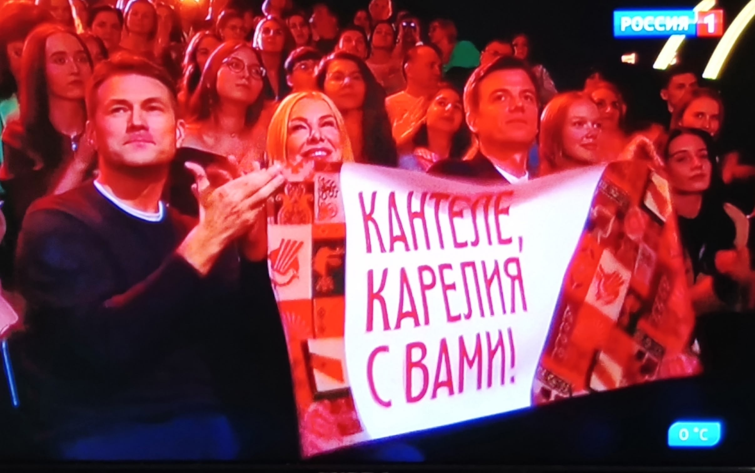 Ансамбль «Кантеле» стал победителем народного голосования всероссийского проекта «Ну-ка, все вместе! Хором!»