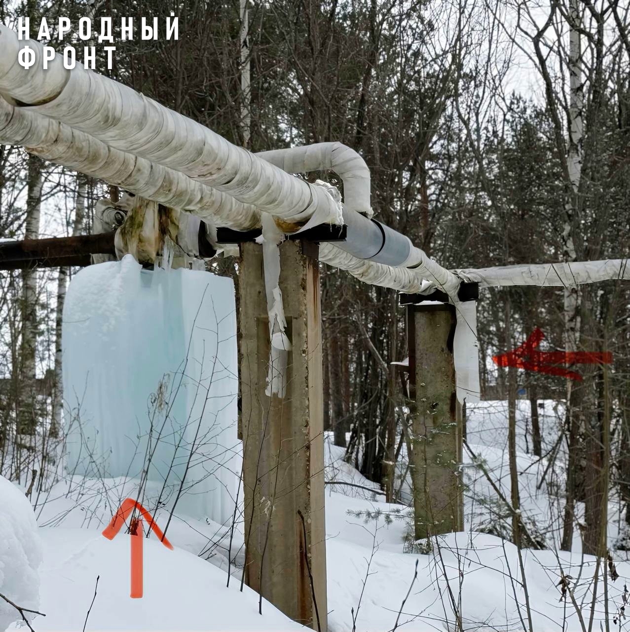 В Петрозаводске на Ключевой теплотрасса превратилась в «ледяной замок»