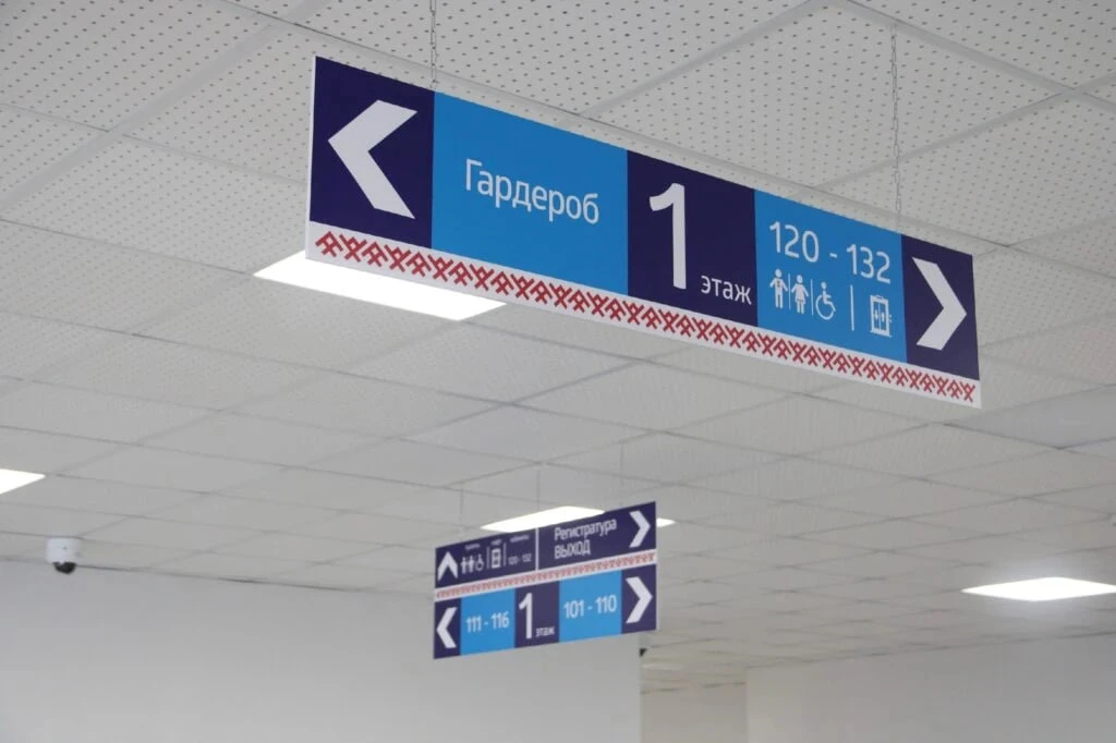 Петрозаводчане подметили интересную деталь в оформлении новой поликлиники на Кукковке