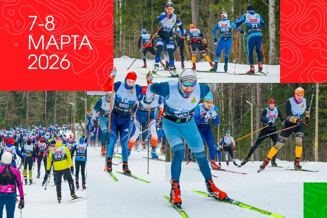 Лыжный марафон пройдет на трассе «Фонтаны»