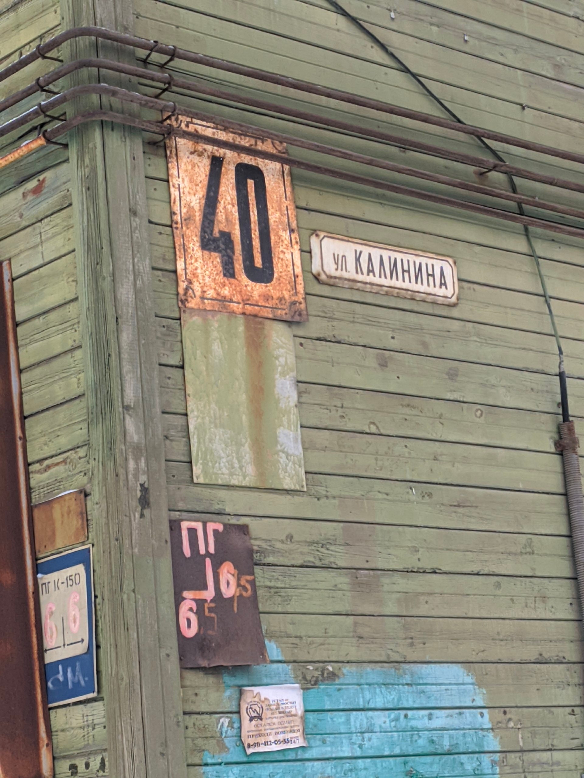 Горожане пожаловались на опасный участок дороги в расширенном центре Петрозаводска