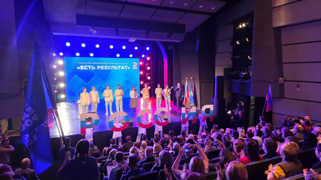 Региональный форум «Есть результат!» стартовал в Карелии