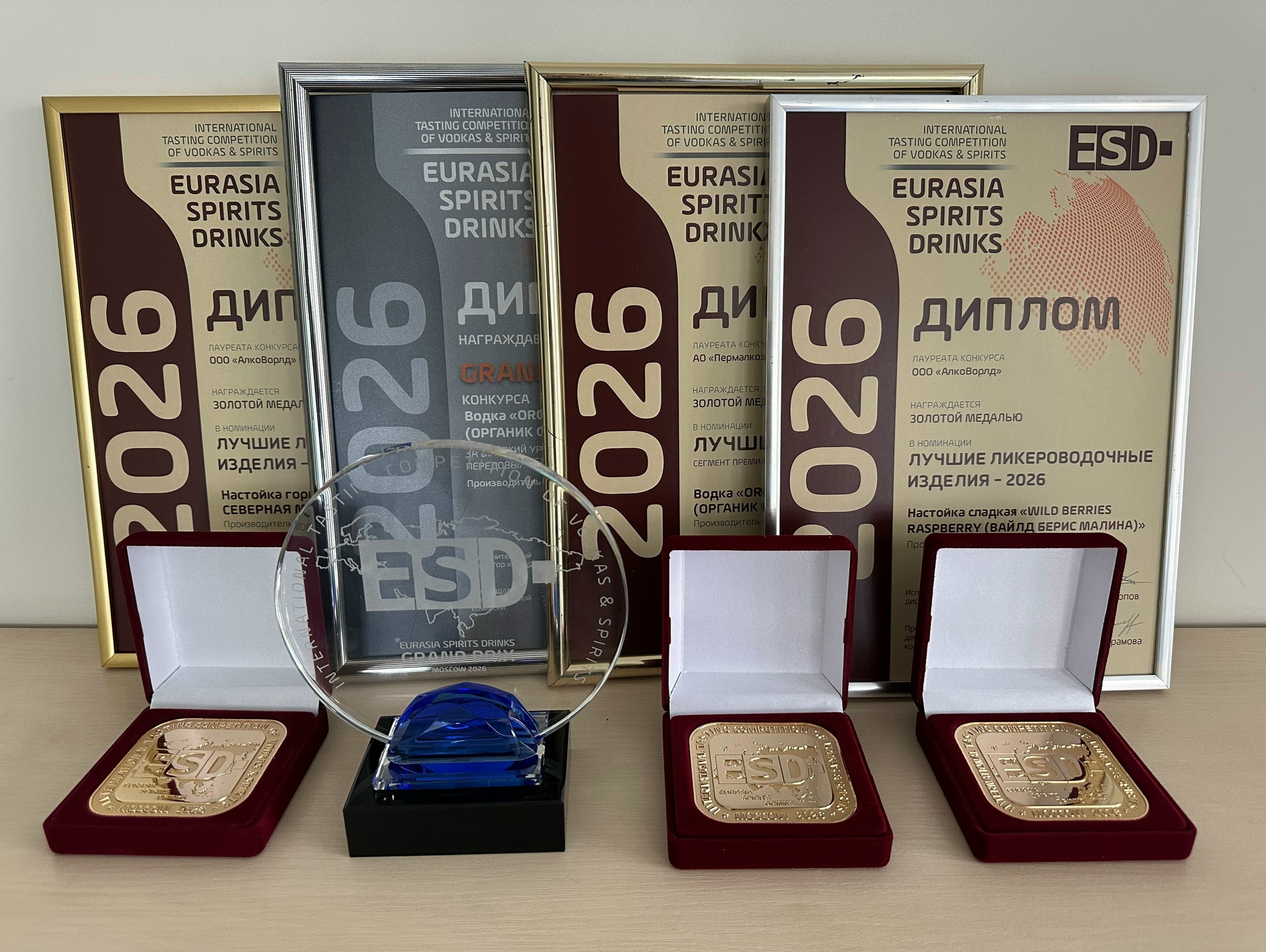 Петровский ликеро-водочный завод взял три золотые медали и высшую награду