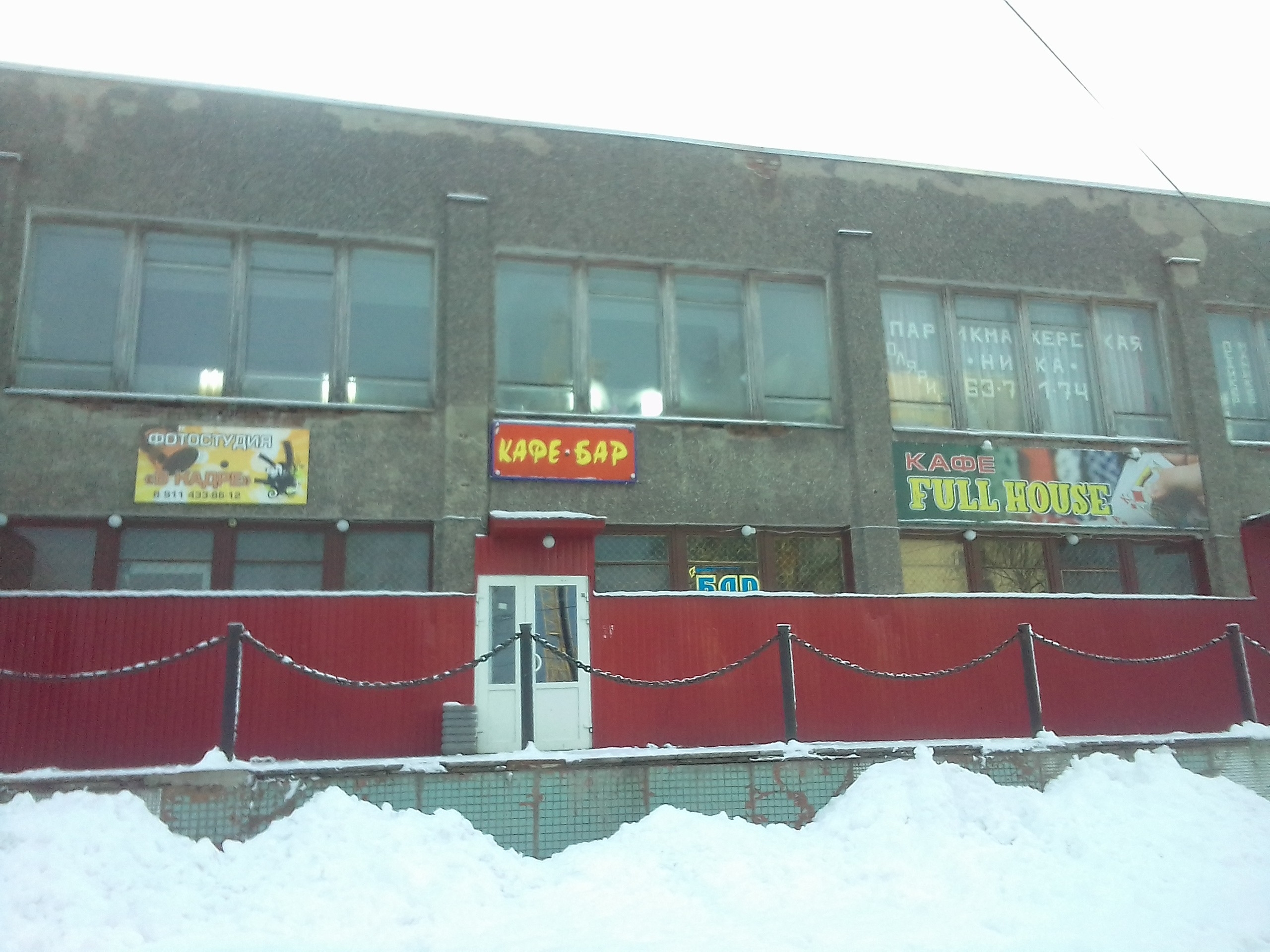 Каждые выходные пьяные крики: петрозаводчане пожаловались на шумный бар