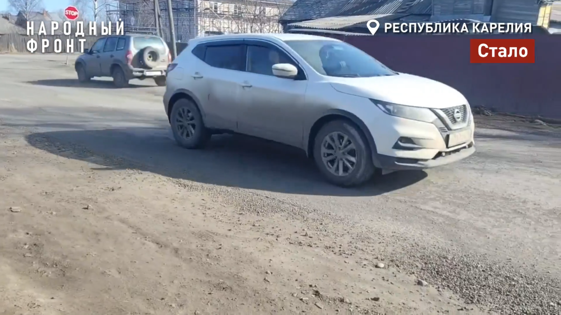 На Старой Кукковке Петрозаводска начался ремонт дорог после рейда Народного фронта