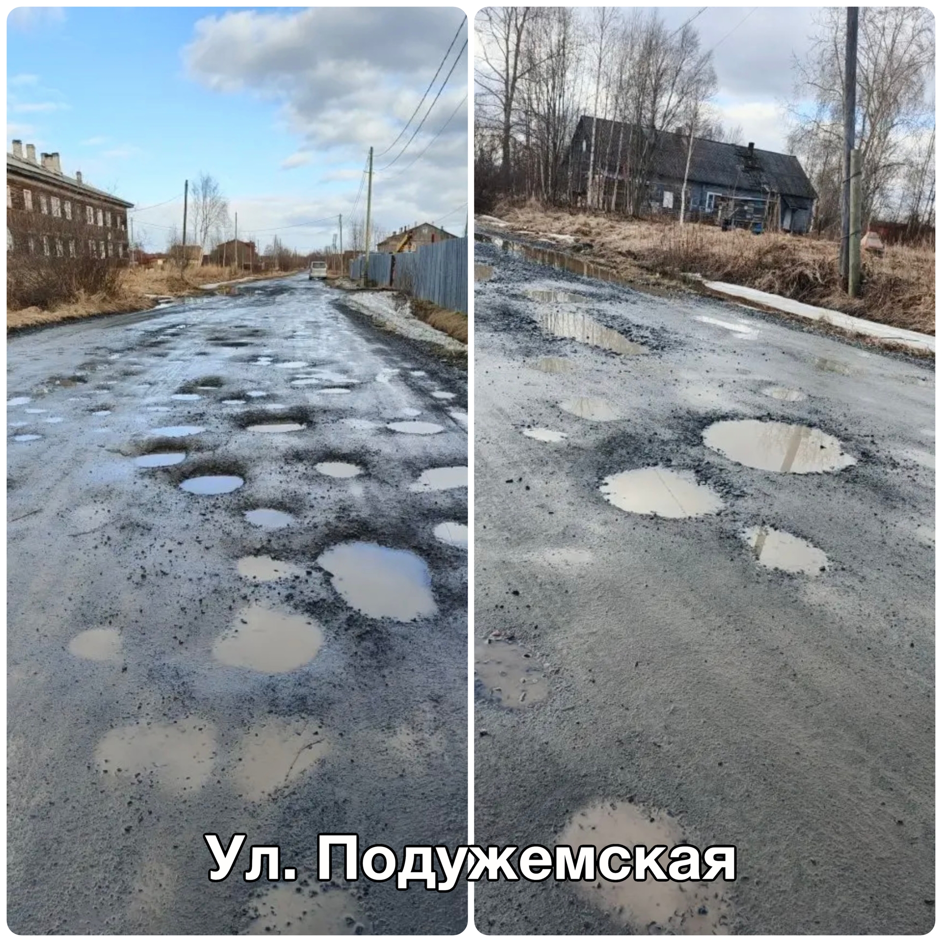 В Кемском районе подрядчика обязали залатать ямы на дорогах