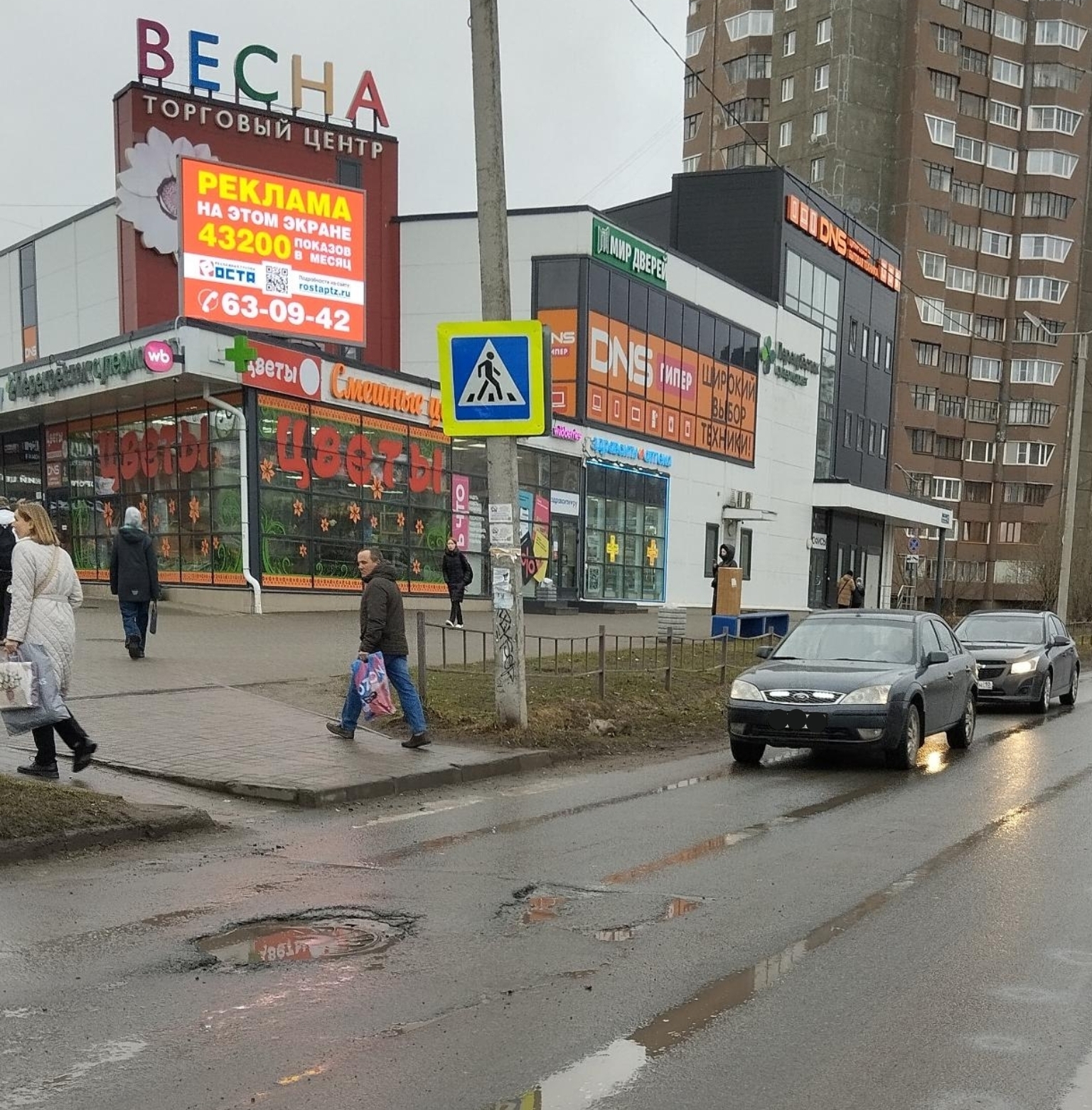 Появились подробности аварии с велосипедистом в Петрозаводске