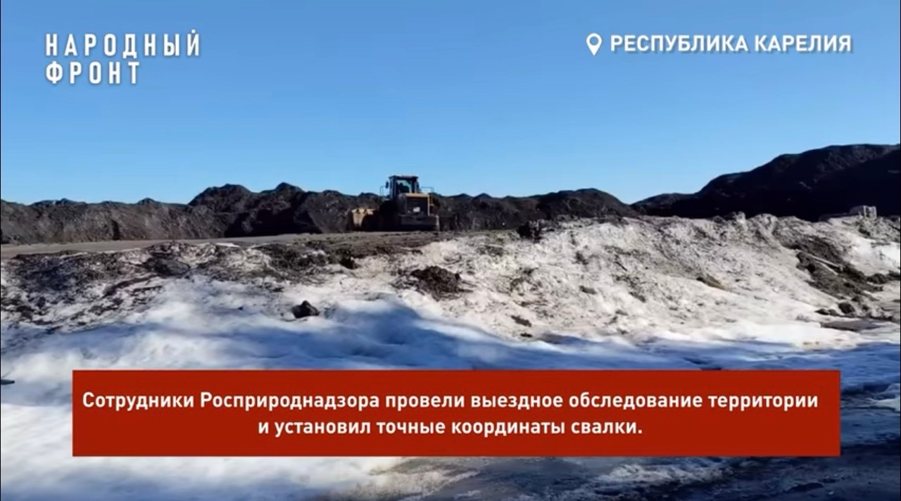 Опасную гору из снега и реагентов обследуют в Петрозаводске