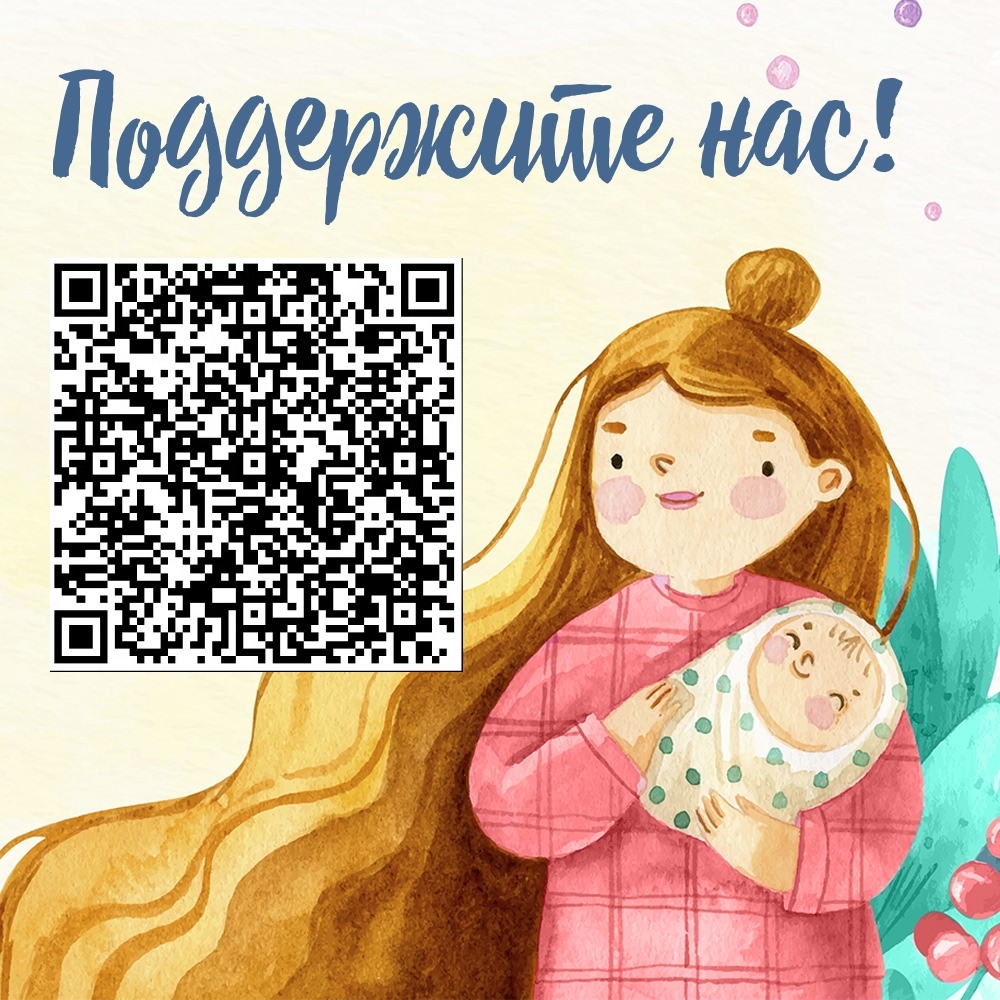 Крик о помощи: кризисный центр в Карелии может остаться без света и сотрудников