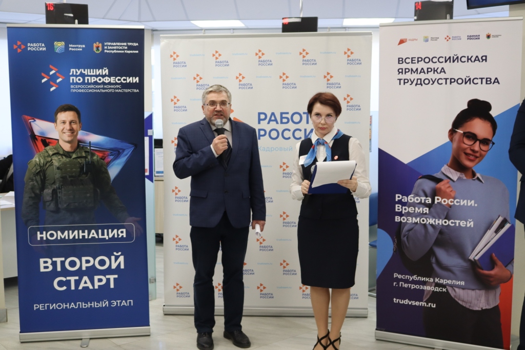 В Карелии начался приём заявок на конкурс «Второй старт» для ветеранов СВО