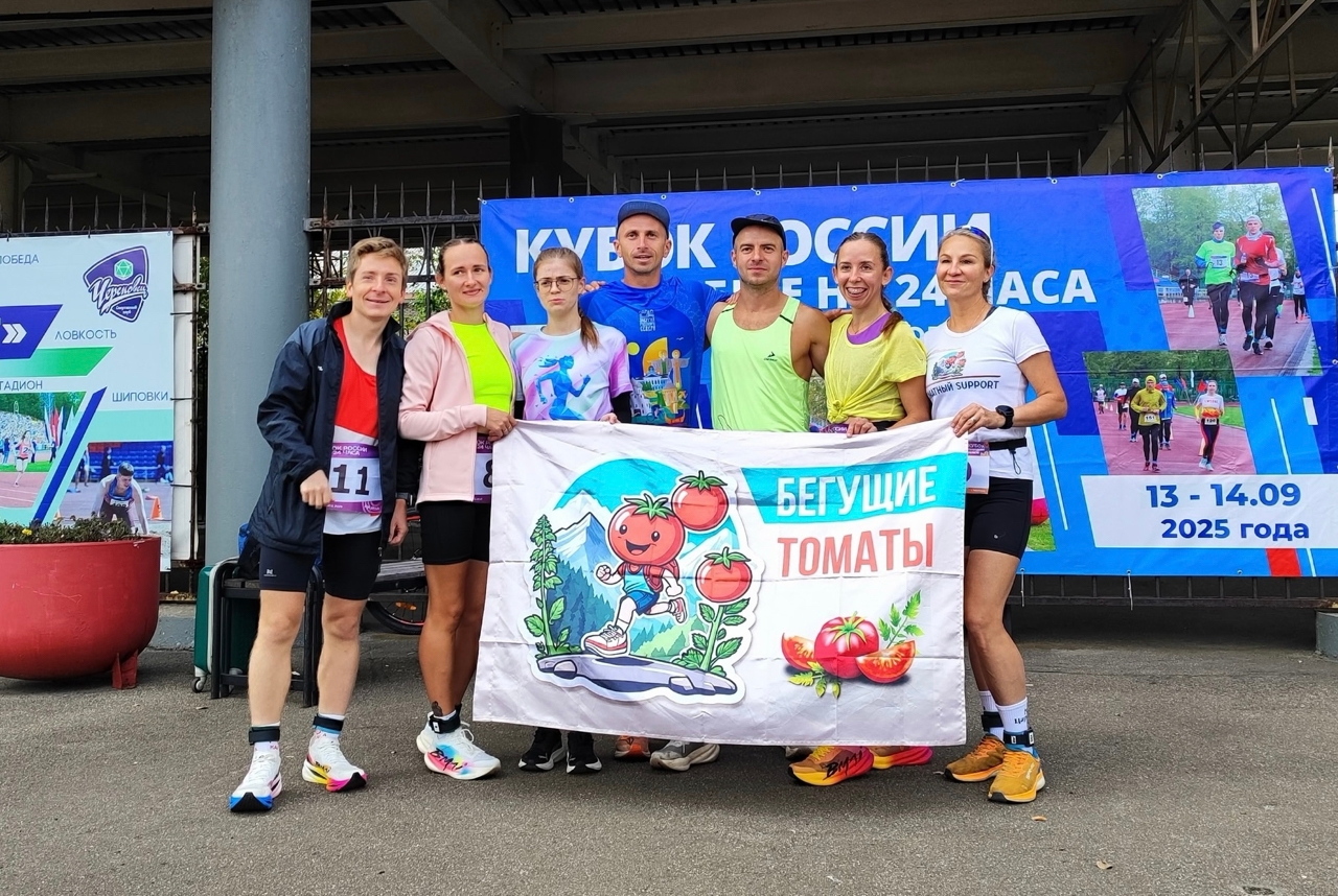 Четверо спортсменов из Карелии отправятся на Чемпионат России по суточному бегу за новыми рекордами