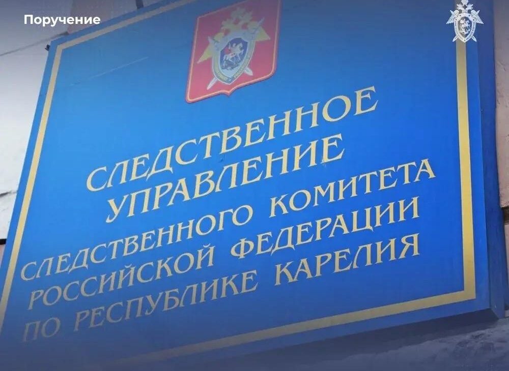 Кижский погост под угрозой: уникальный памятник Карелии не защищён от пожаров