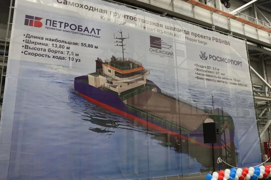 Киль новой шаланды заложили на судостроительном заводе в Петрозаводске