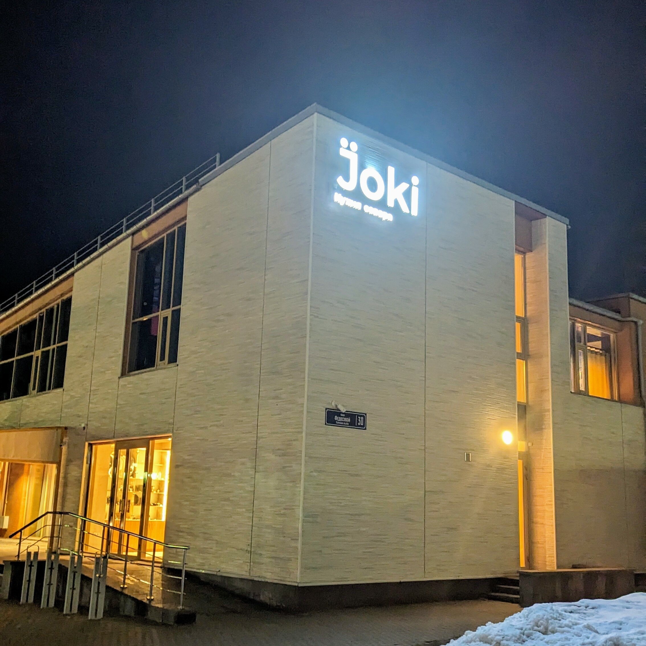 В Петрозаводске ищут свидетелей нападения собаки на ребенка у ресторана Joki