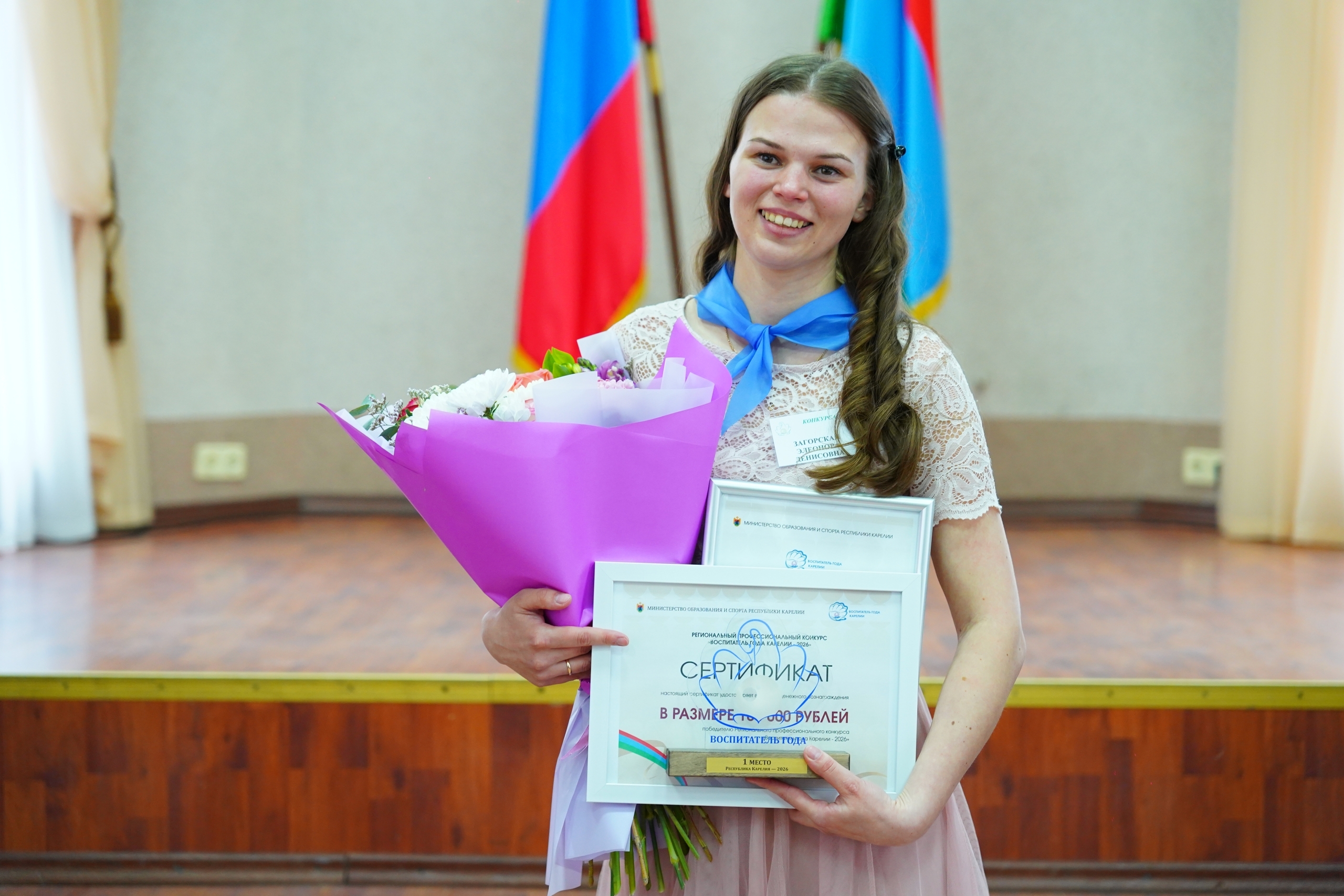 Воспитателем года Карелии стала педагог из Заозерья
