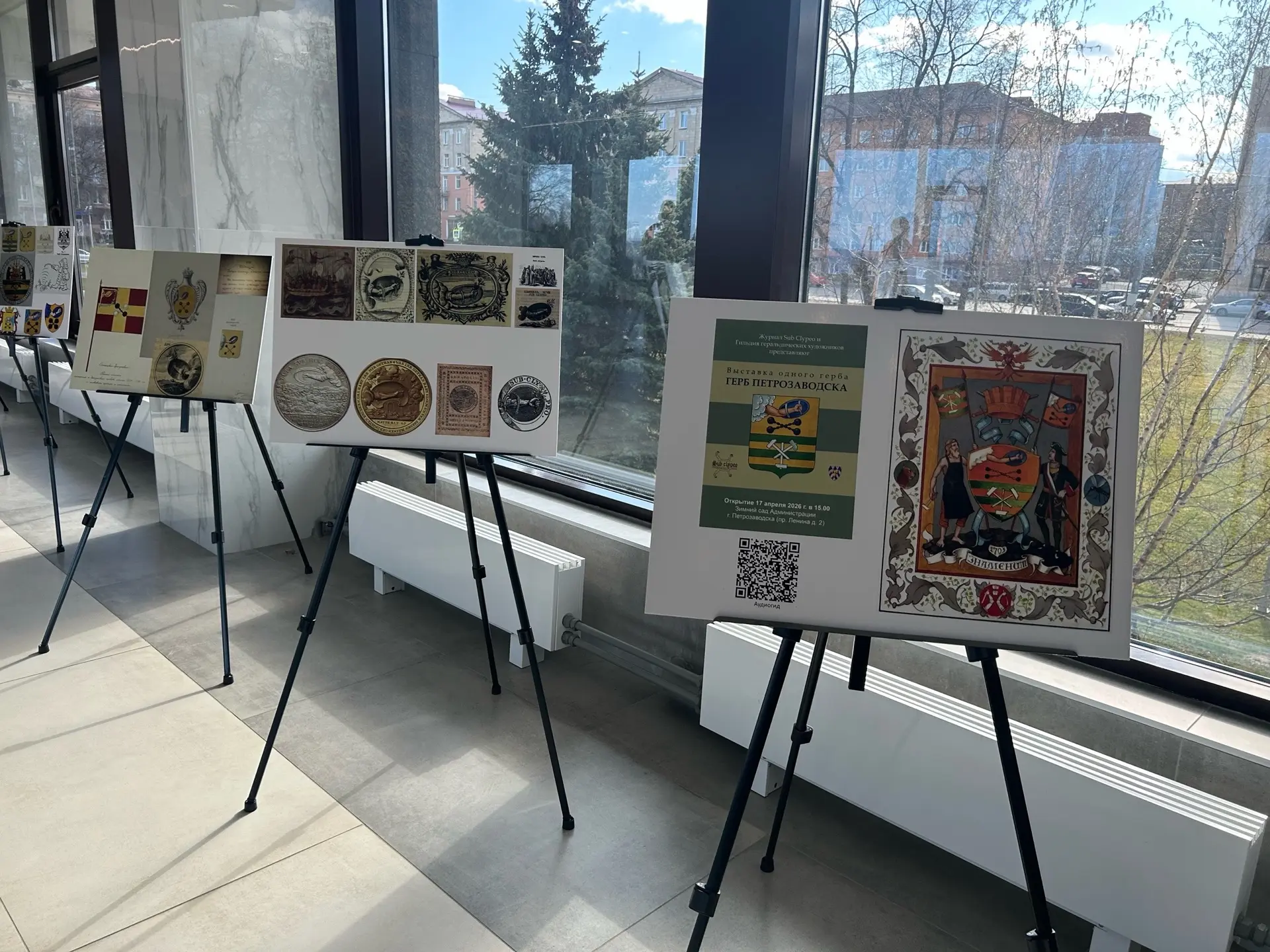 В Петрозаводске открылась выставка, посвященная главному символу города