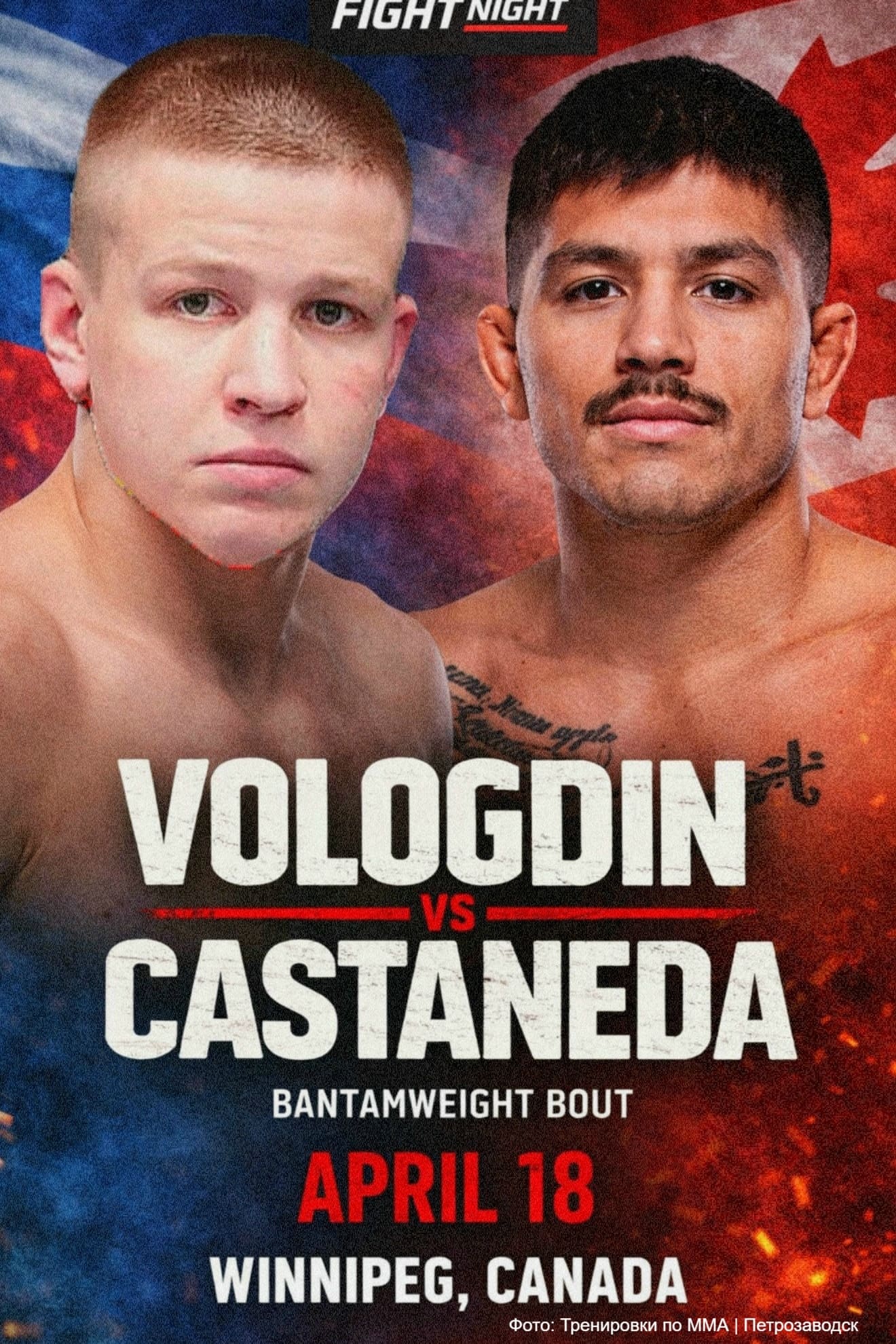 Петрозаводчанин Марк Вологдин дебютирует в UFC в ночь на 19 апреля