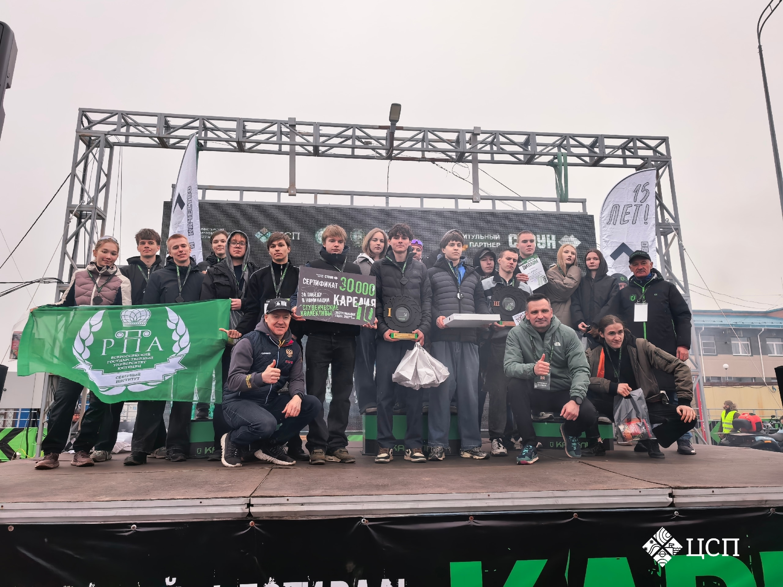 Названы победители экстремальной гонки «Карелия 10» в Петрозаводске