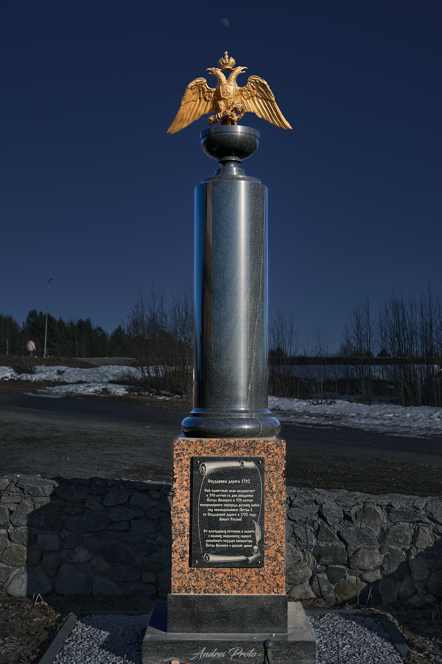 Осударева дорога в Карелии под угрозой полного исчезновения