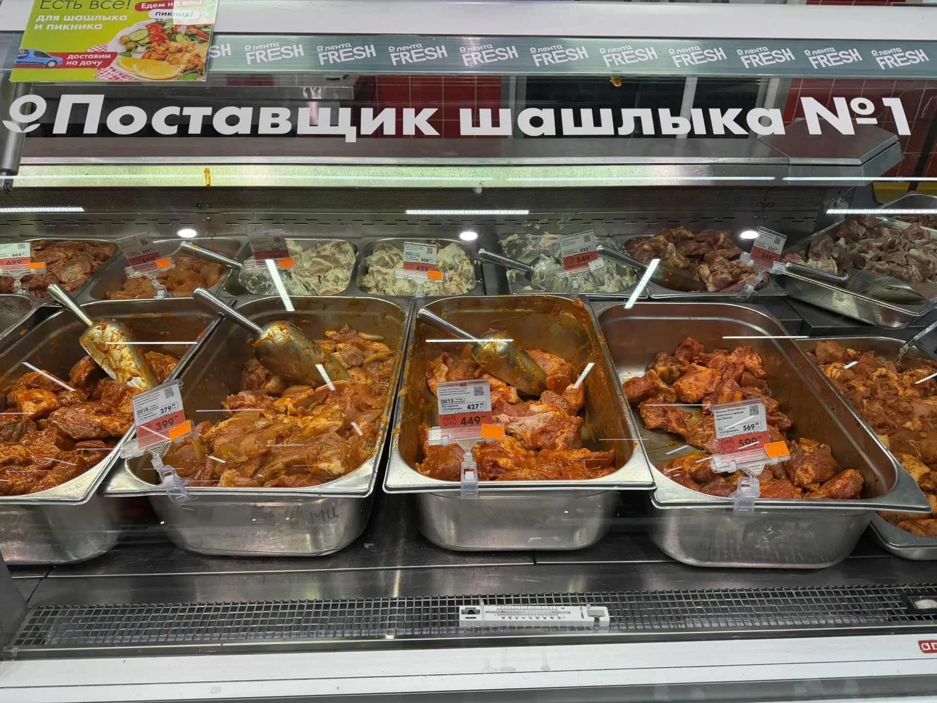 Цены на маринованный шашлык Карелии в 2026 году