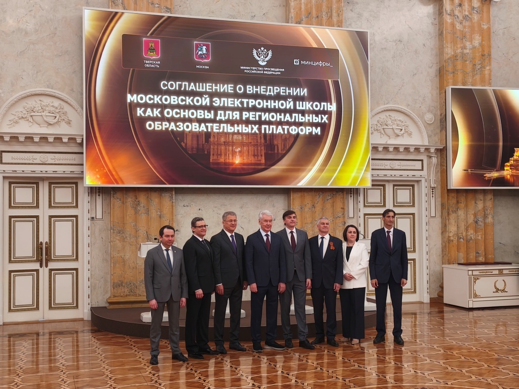 Систему Московской электронной школы внедрят в Карелии