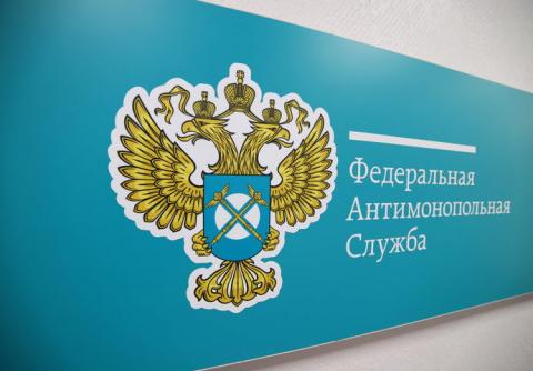 ФАС отреагировала на заявления в СМИ о росте цен на продукты и топливо
