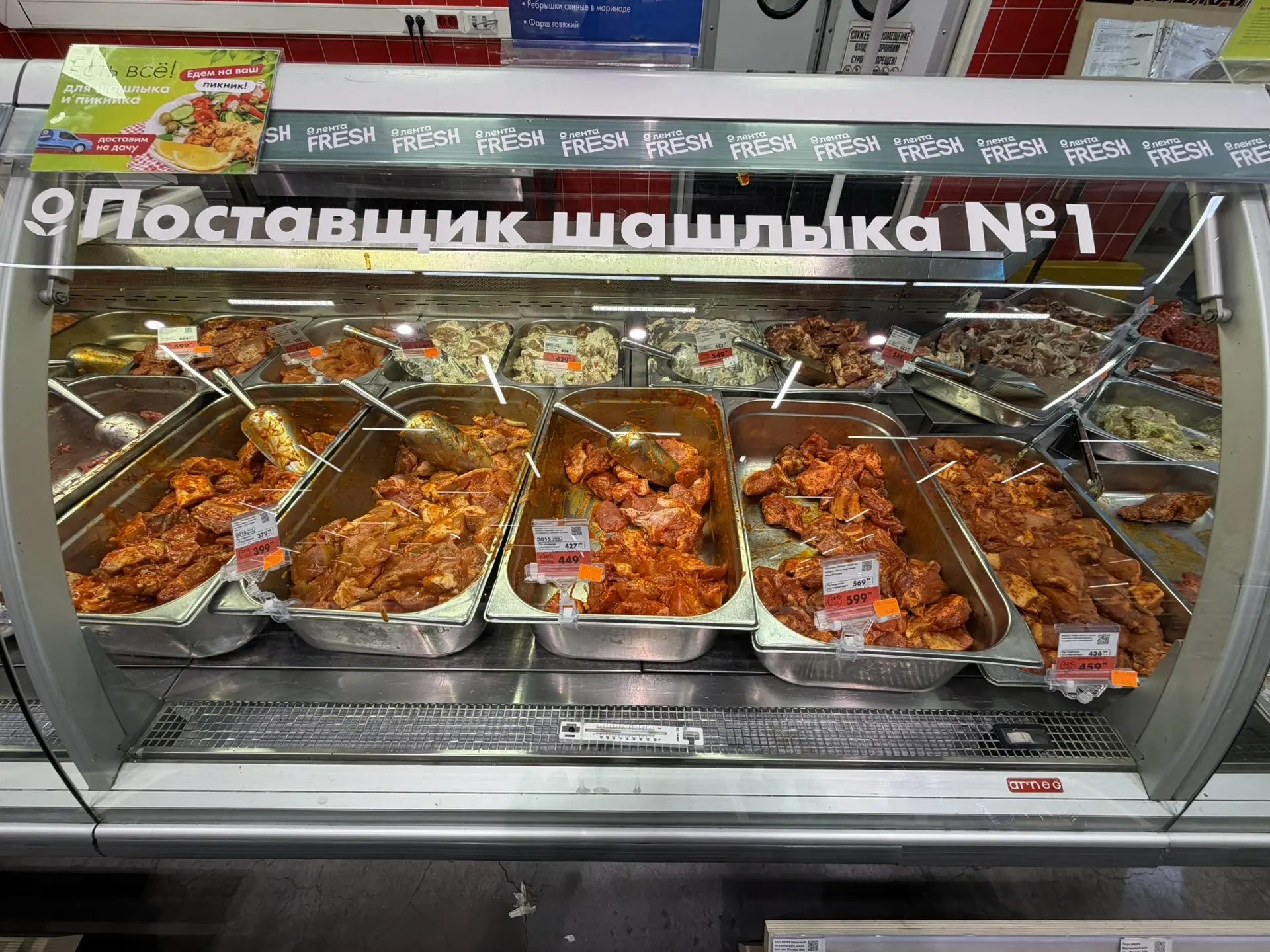 Цены на маринованный шашлык Карелии в 2026 году