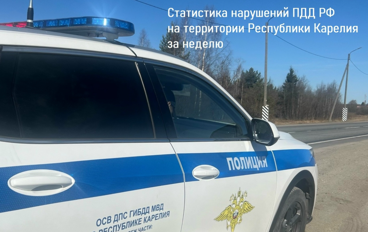Более 70 нарушений за неделю: ГАИ Карелии подвела итоги рейдов