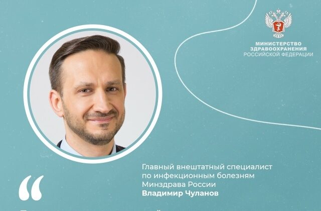Минздрав: симптомы клещевого боррелиоза легко спутать с гриппом