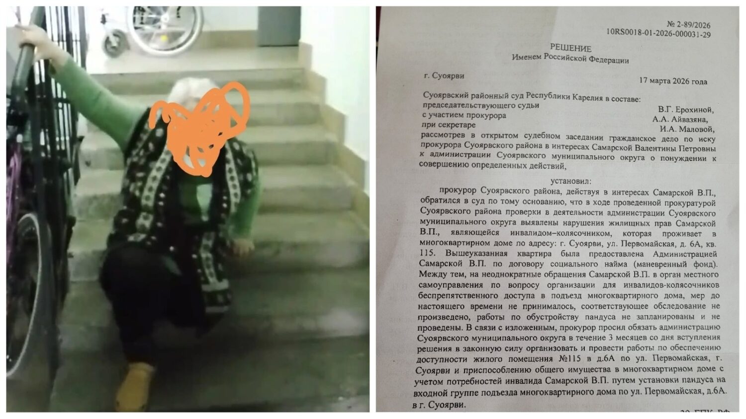 Отписки и обещания: инвалид в Карелии ползком попадает домой из-за отсутствия пандуса