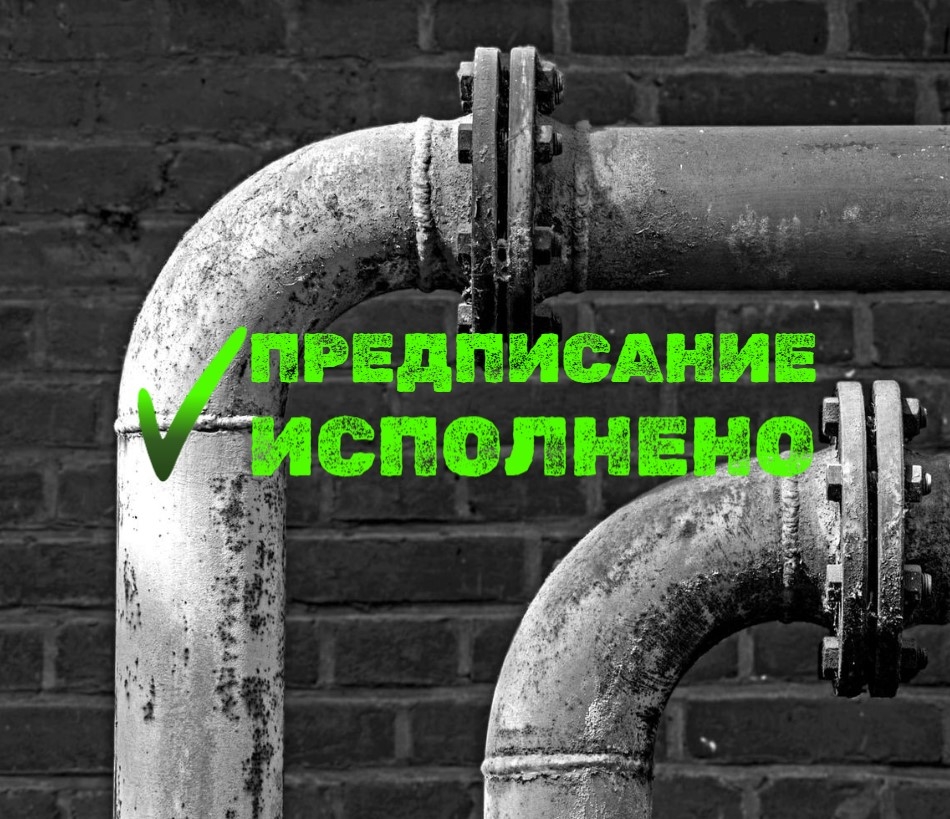 Управляющую компанию в Карелии наказали за затопленный подвал и заставили убрать огрехи