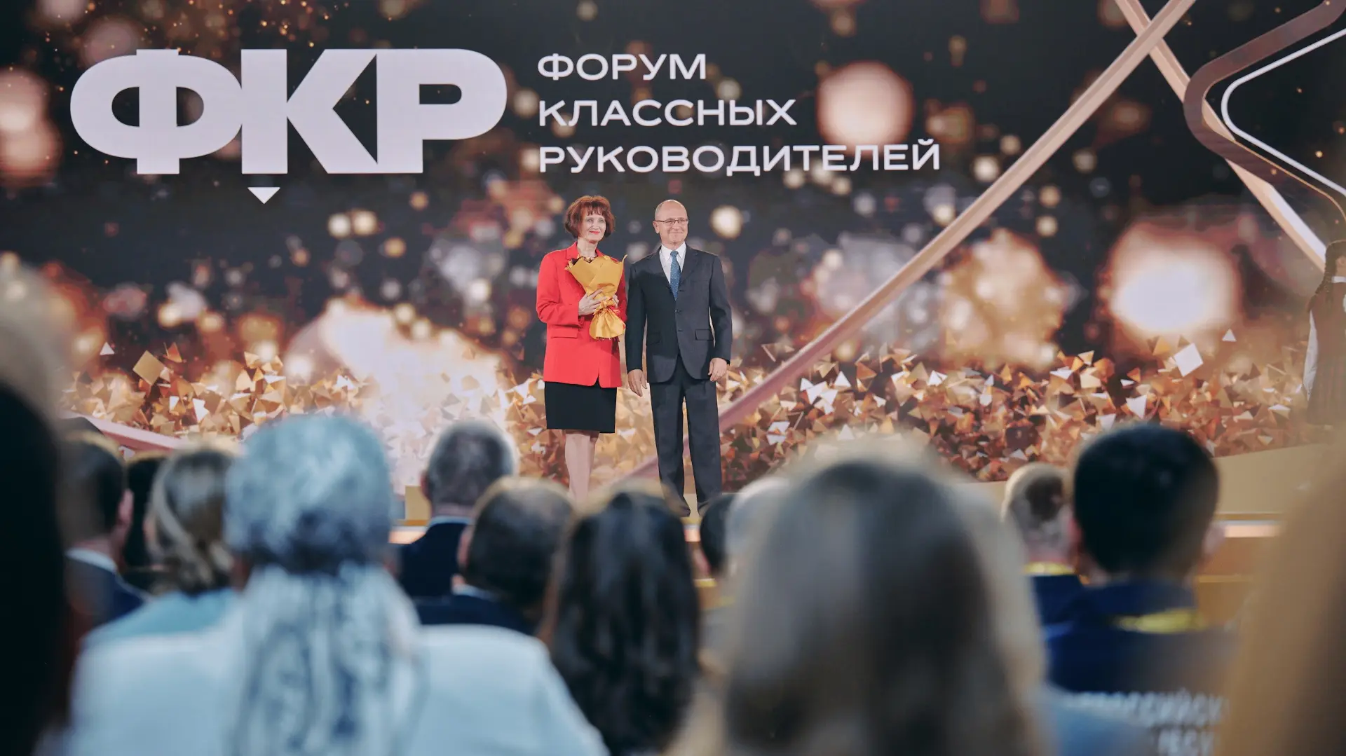 Учителей из Карелии приглашают принять участие в Форуме классных руководителей