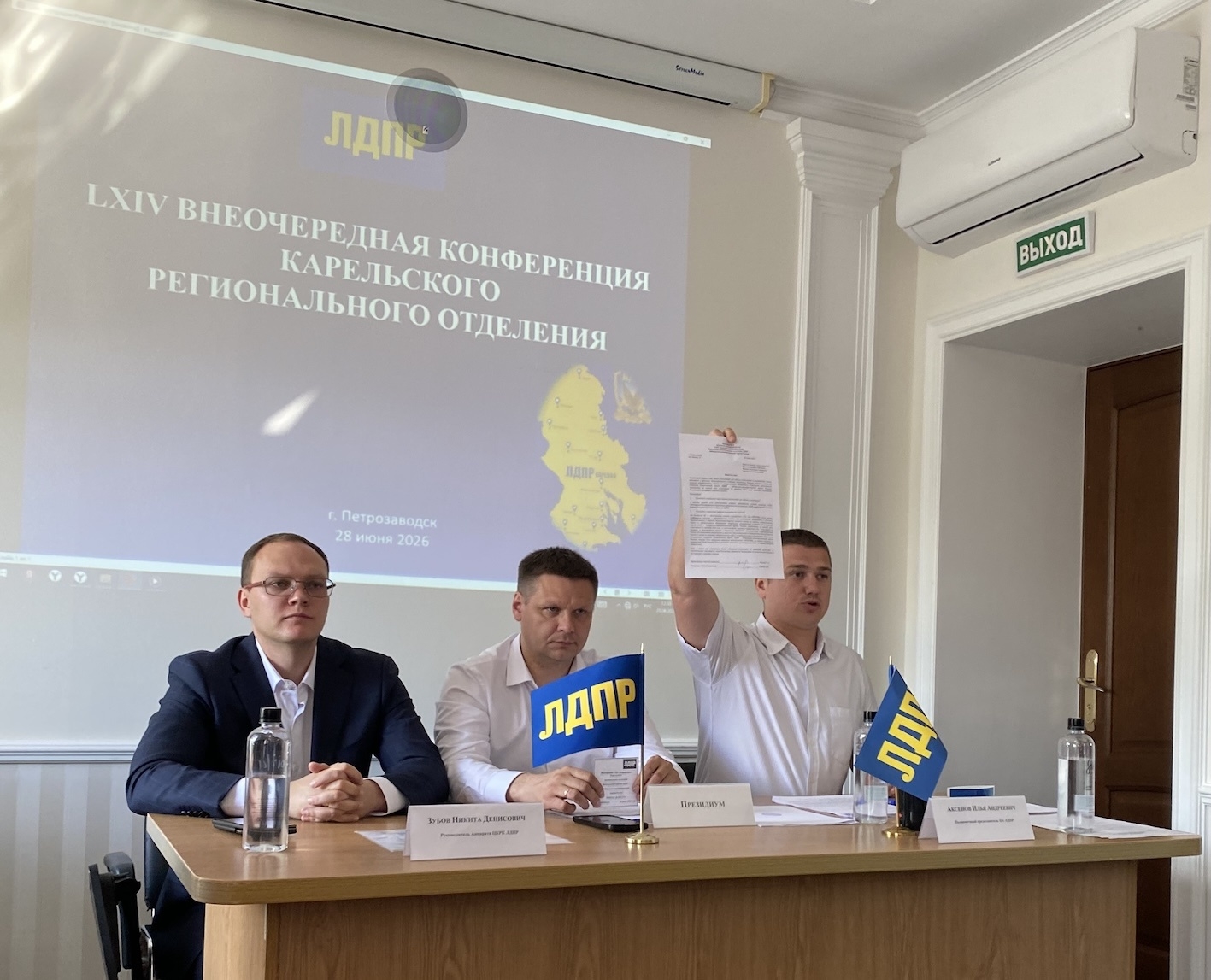 Против Ани и Саши: конференция ЛДПР дважды прокатила список кандидатов на выборы в Заксобрание Карелии