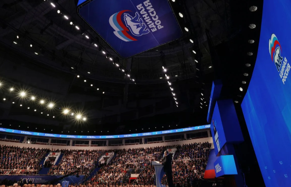 Владимир Путин выступил на съезде «Единой России»