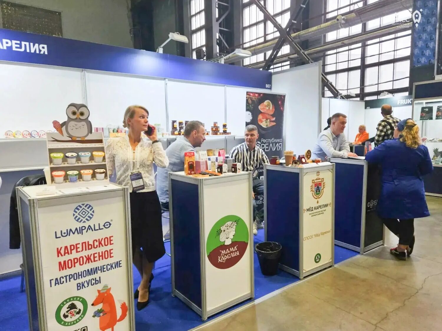Карельские производители представили продукцию на закупочной сессии в Санкт-Петербурге